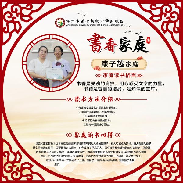 书香家庭1 (3) 书香家庭1 (3)